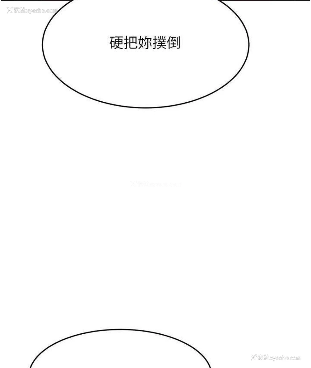 151P - 童颜继母