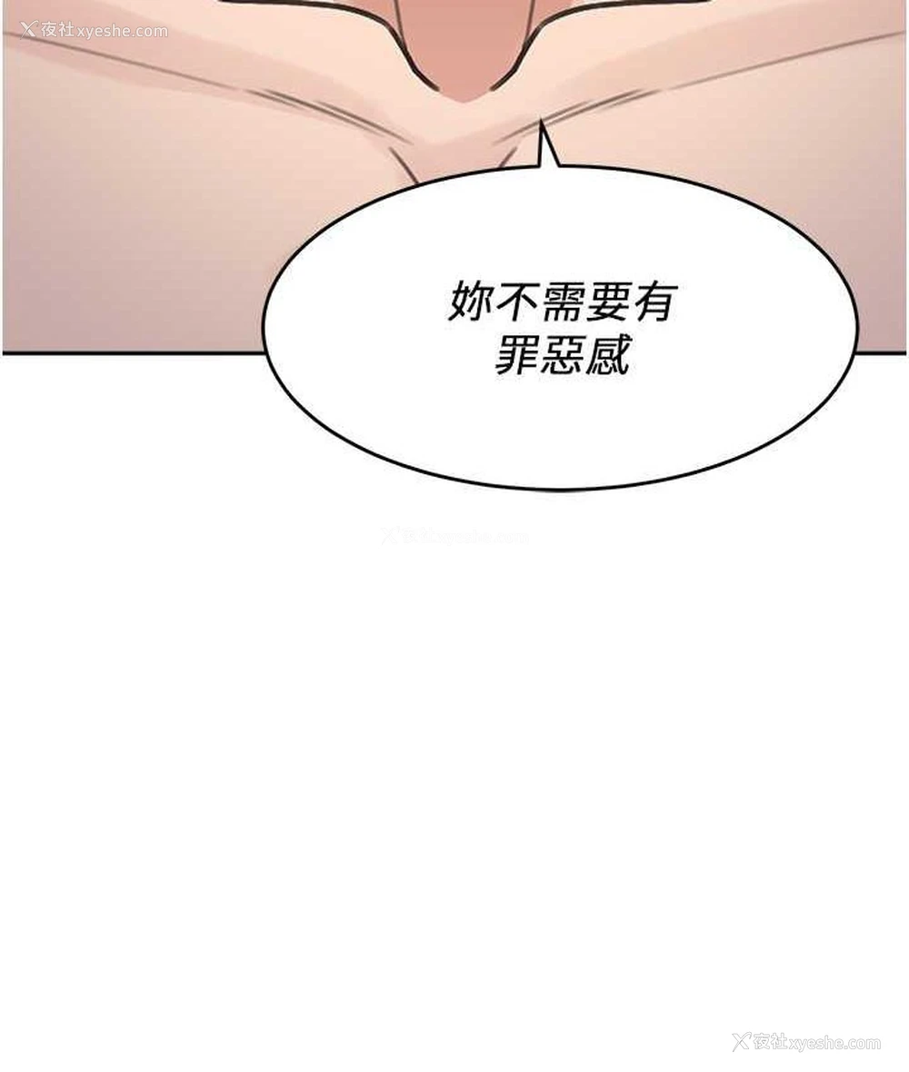 153P - 童颜继母