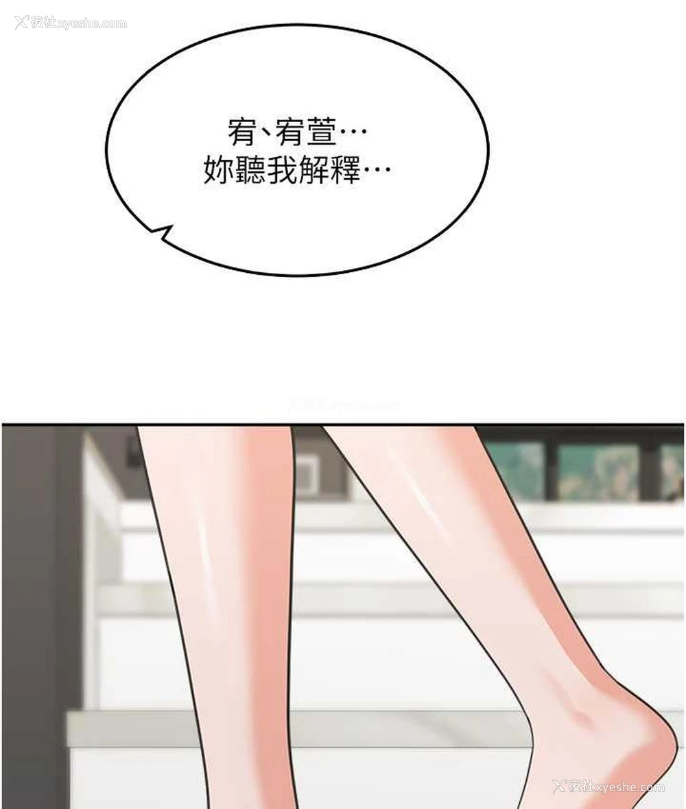 16P - 童颜继母