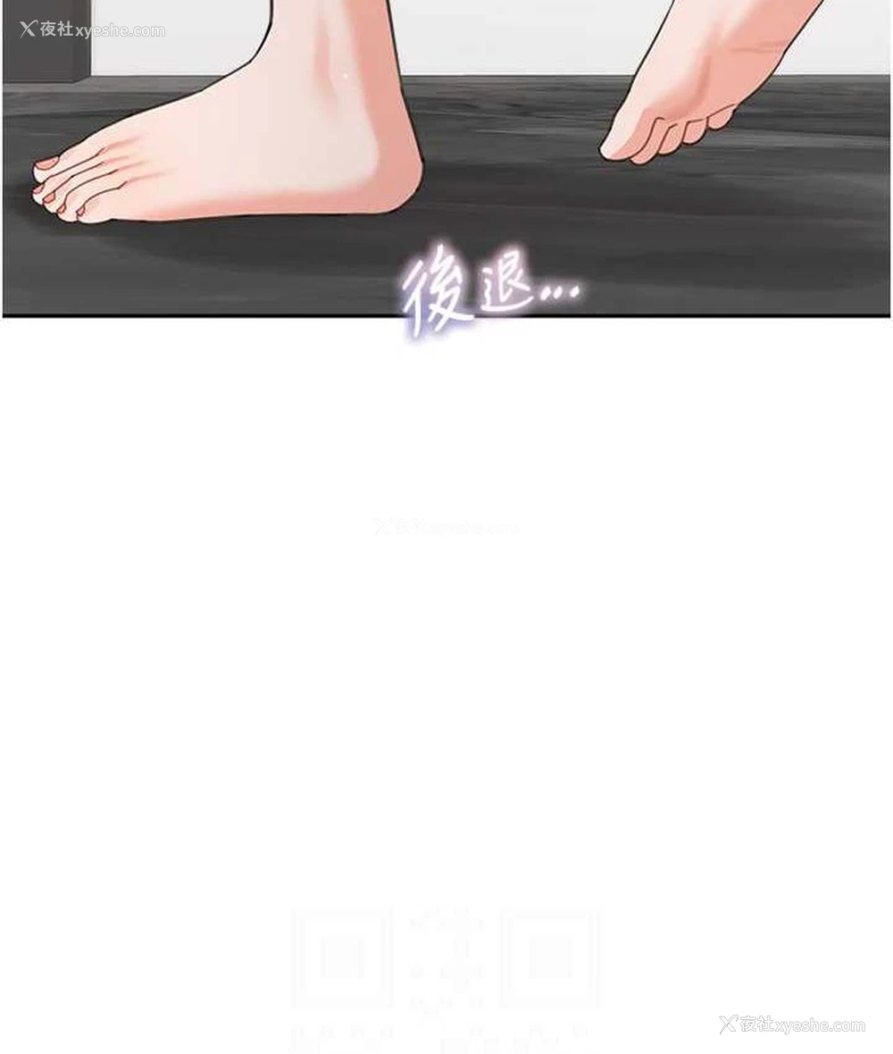 17P - 童颜继母