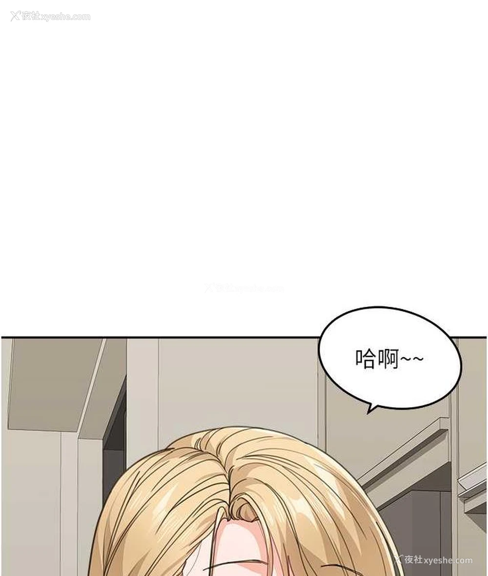1P - 童颜继母