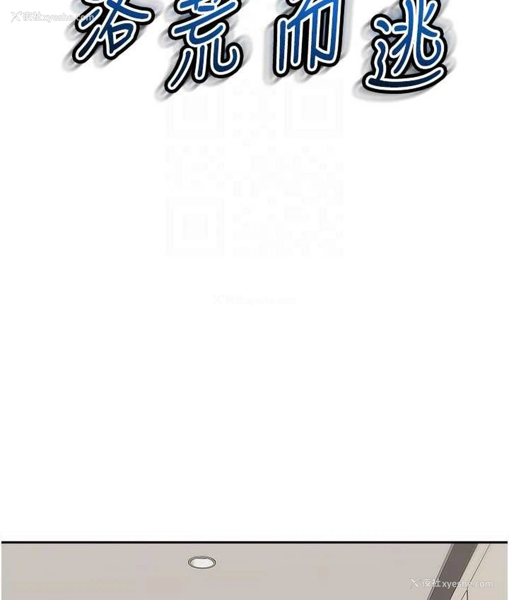 20P - 童颜继母