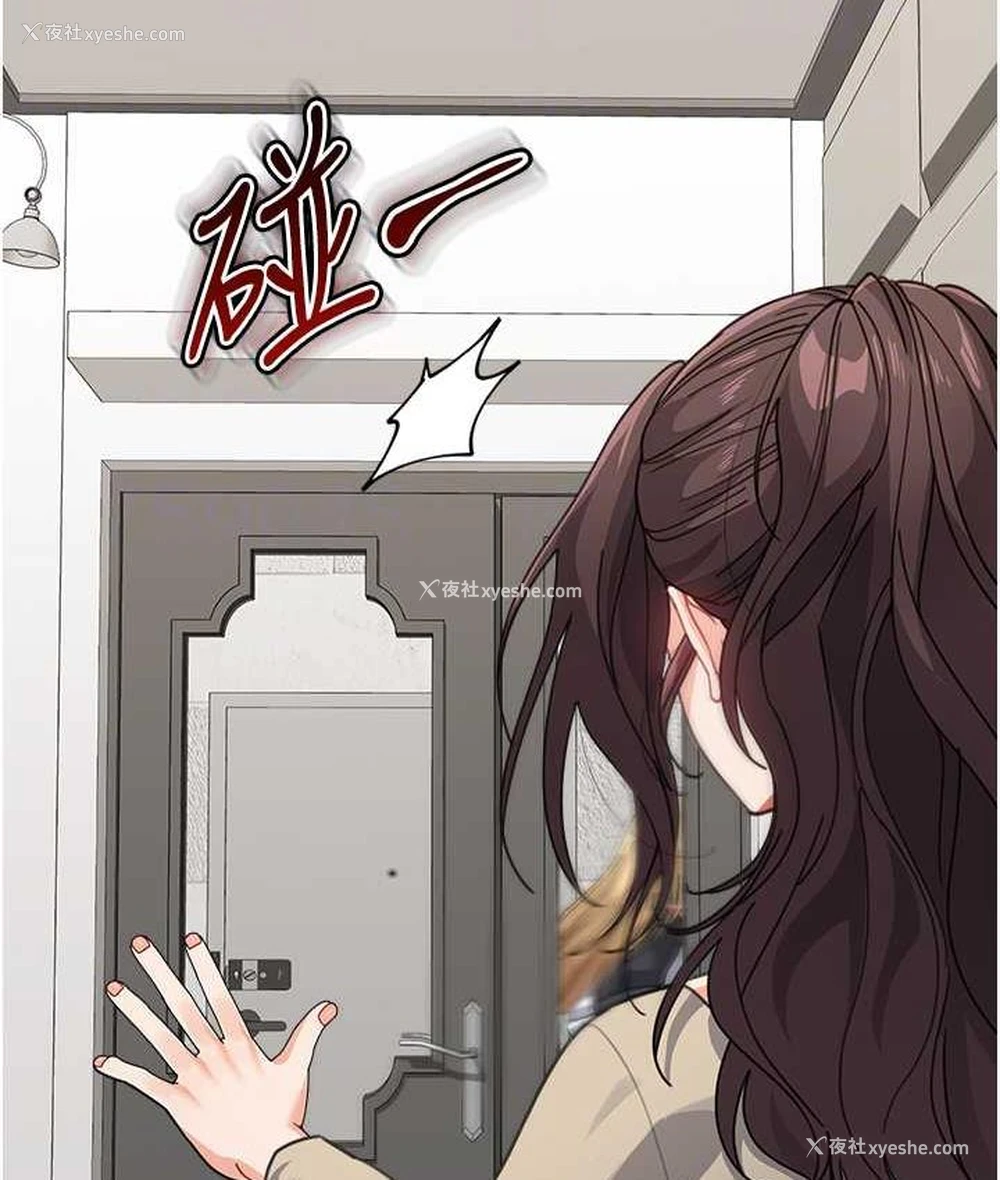 21P - 童颜继母