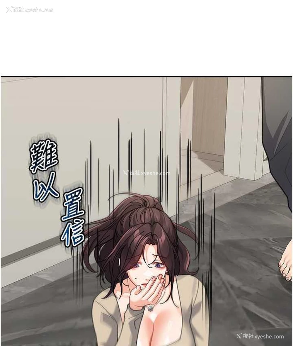 23P - 童颜继母