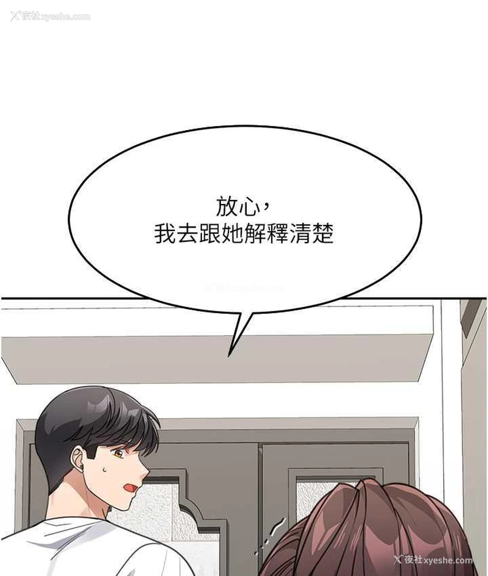 25P - 童颜继母