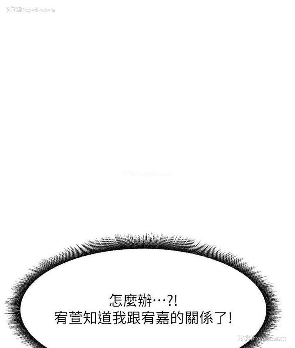 27P - 童颜继母