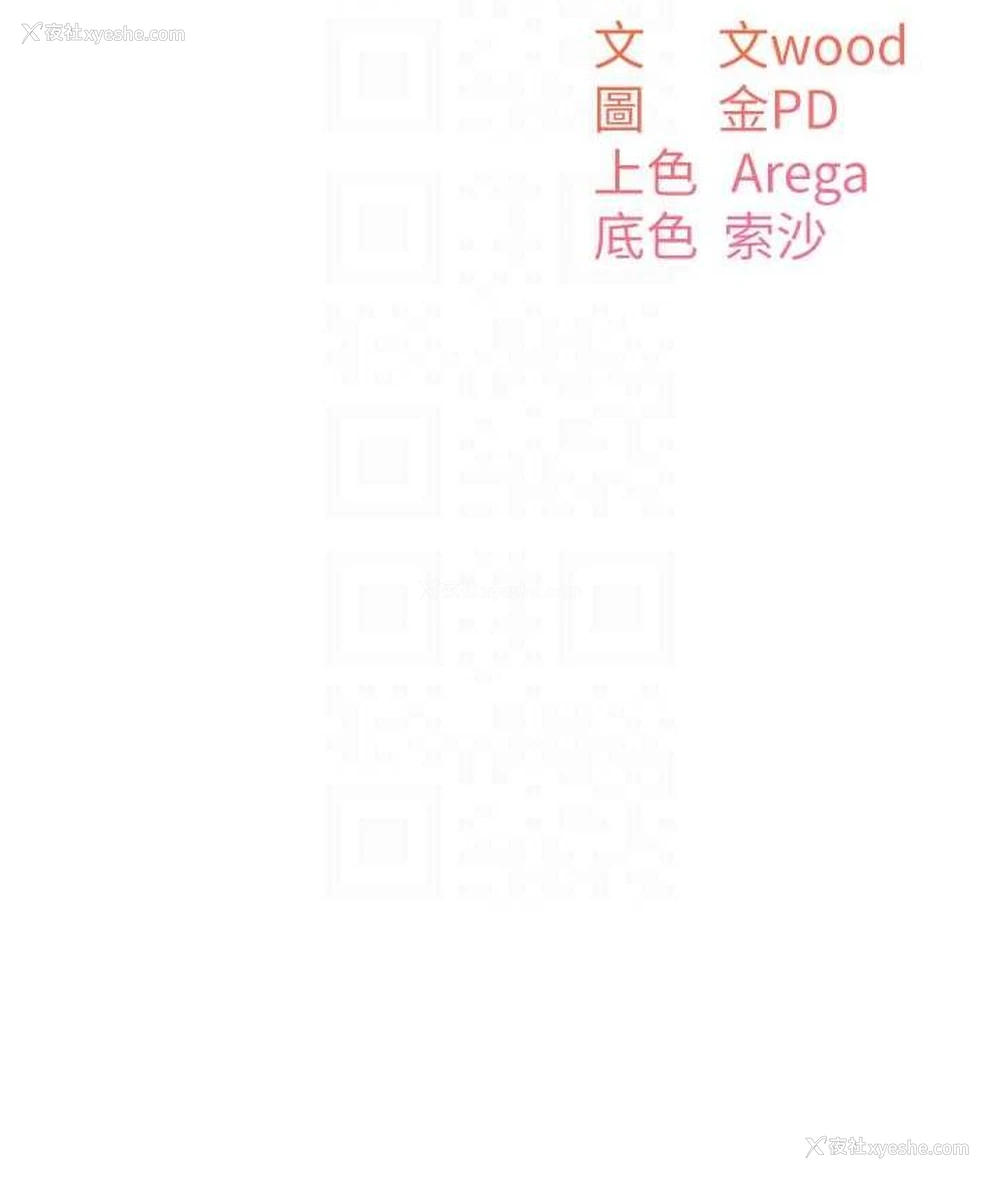 31P - 童颜继母