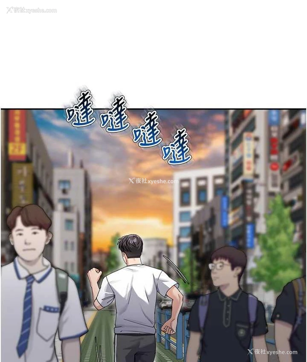 32P - 童颜继母