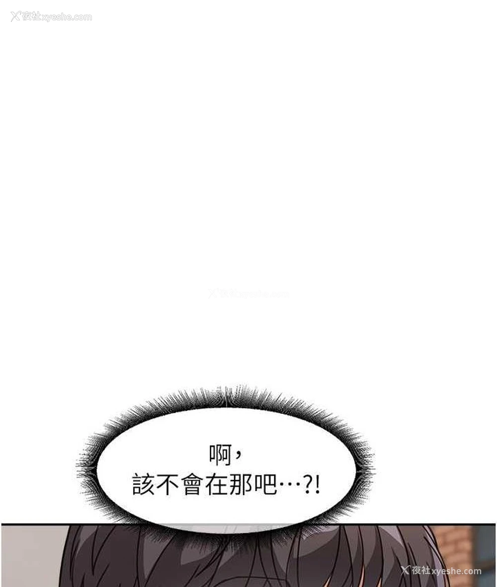 36P - 童颜继母