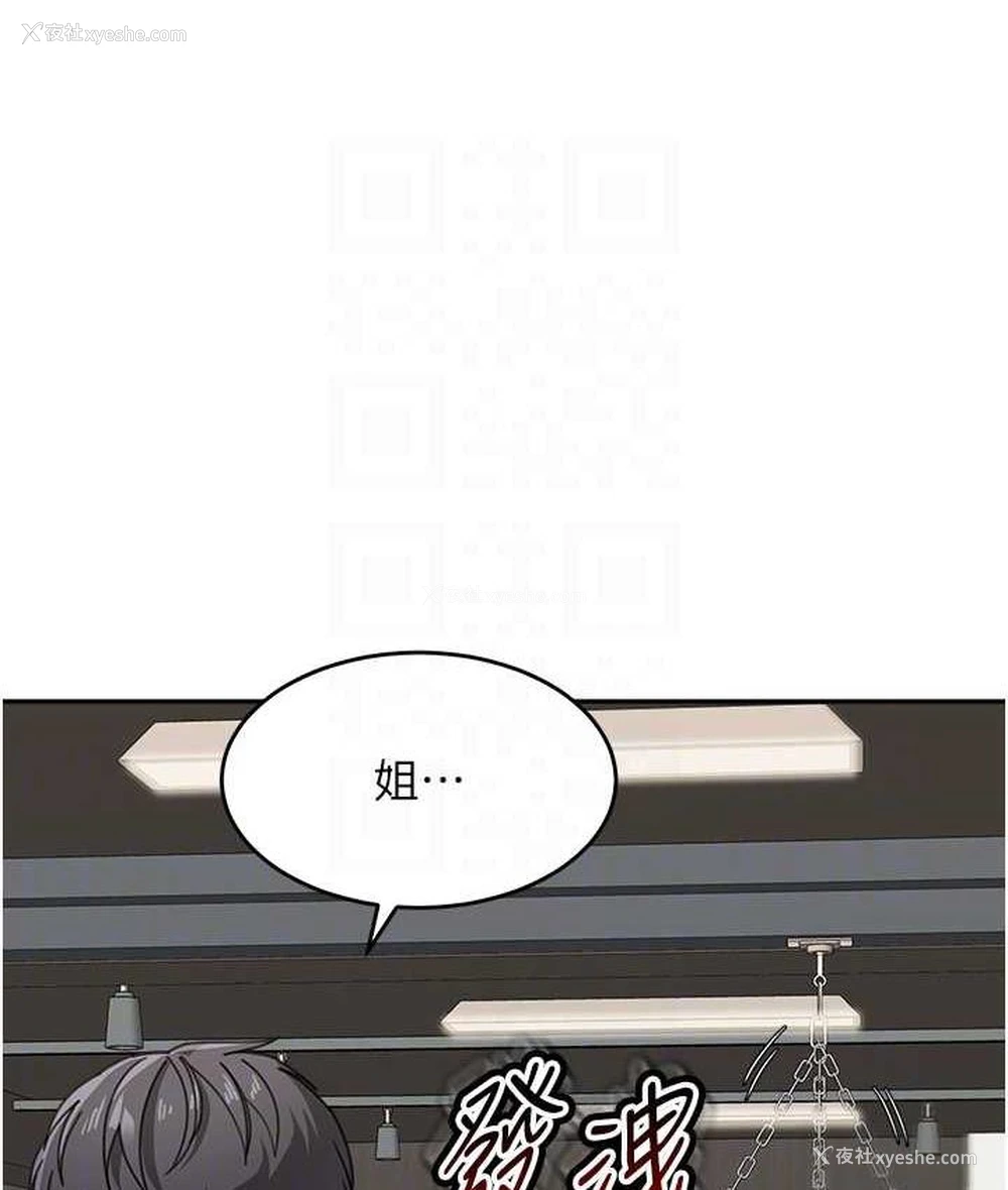 44P - 童颜继母