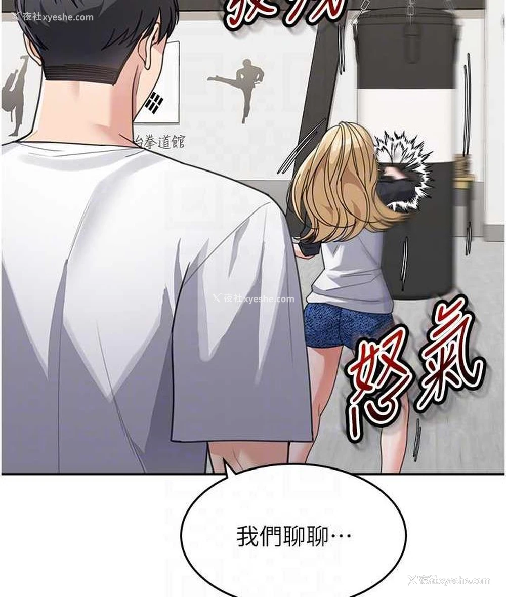45P - 童颜继母