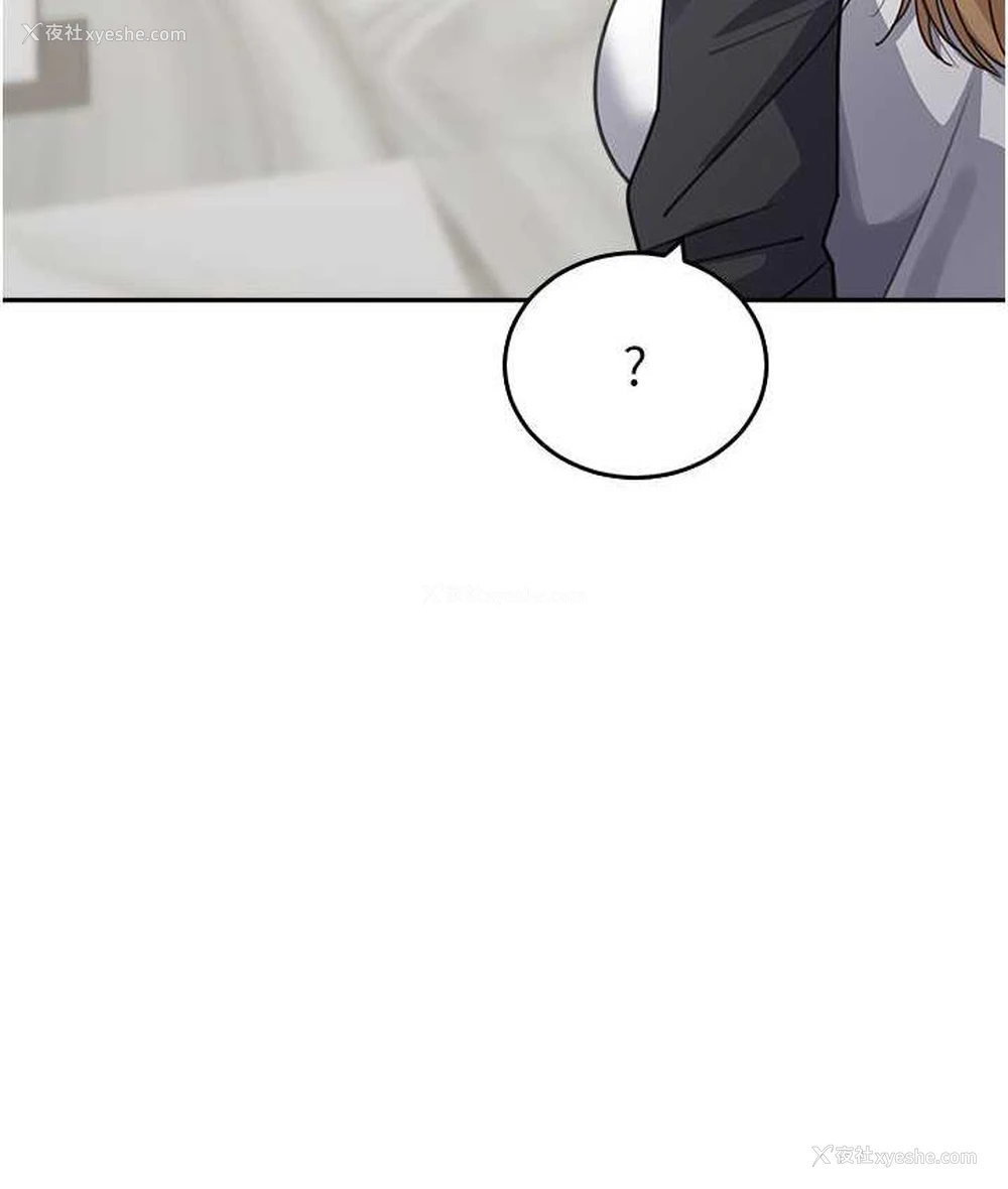 4P - 童颜继母