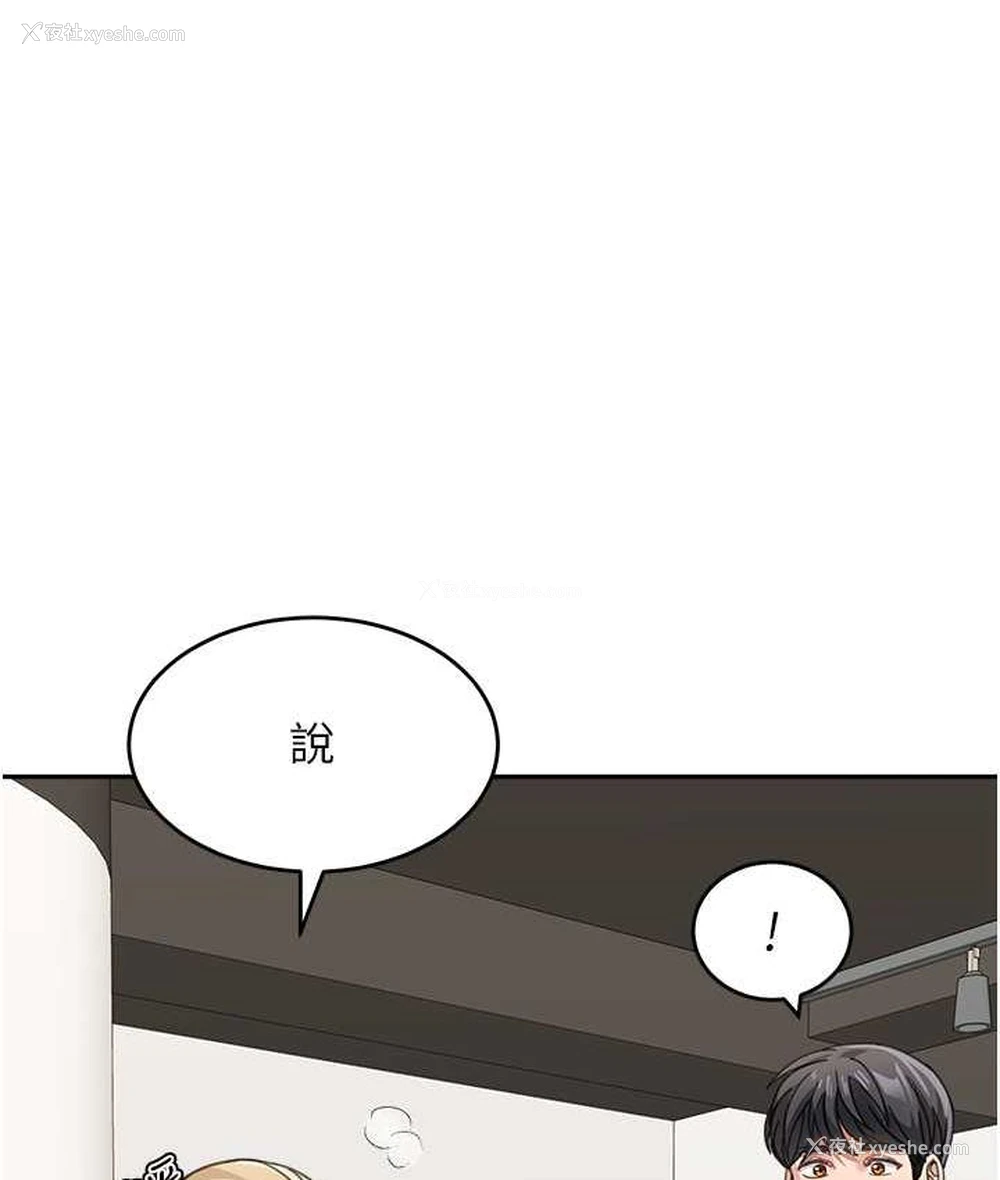 50P - 童颜继母