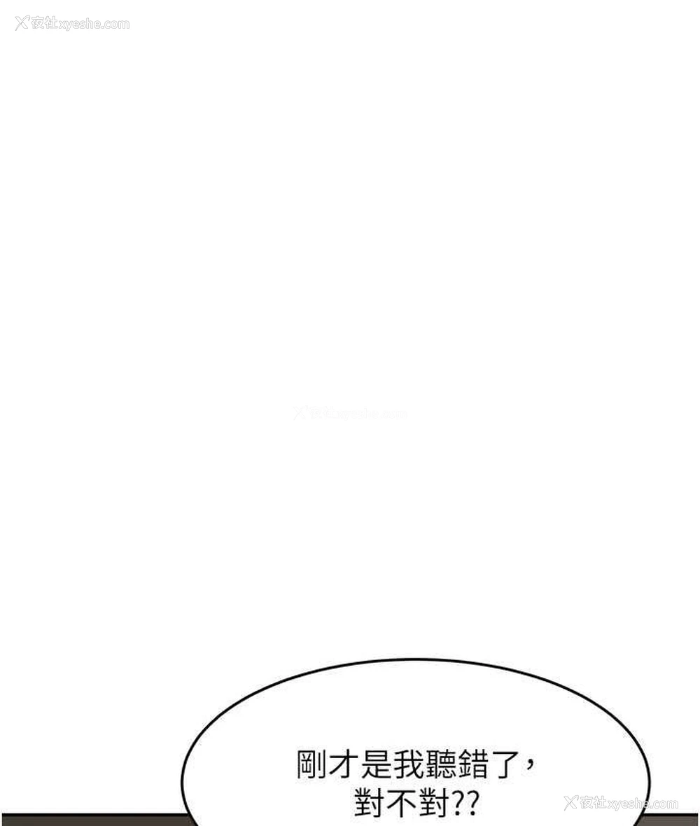 52P - 童颜继母