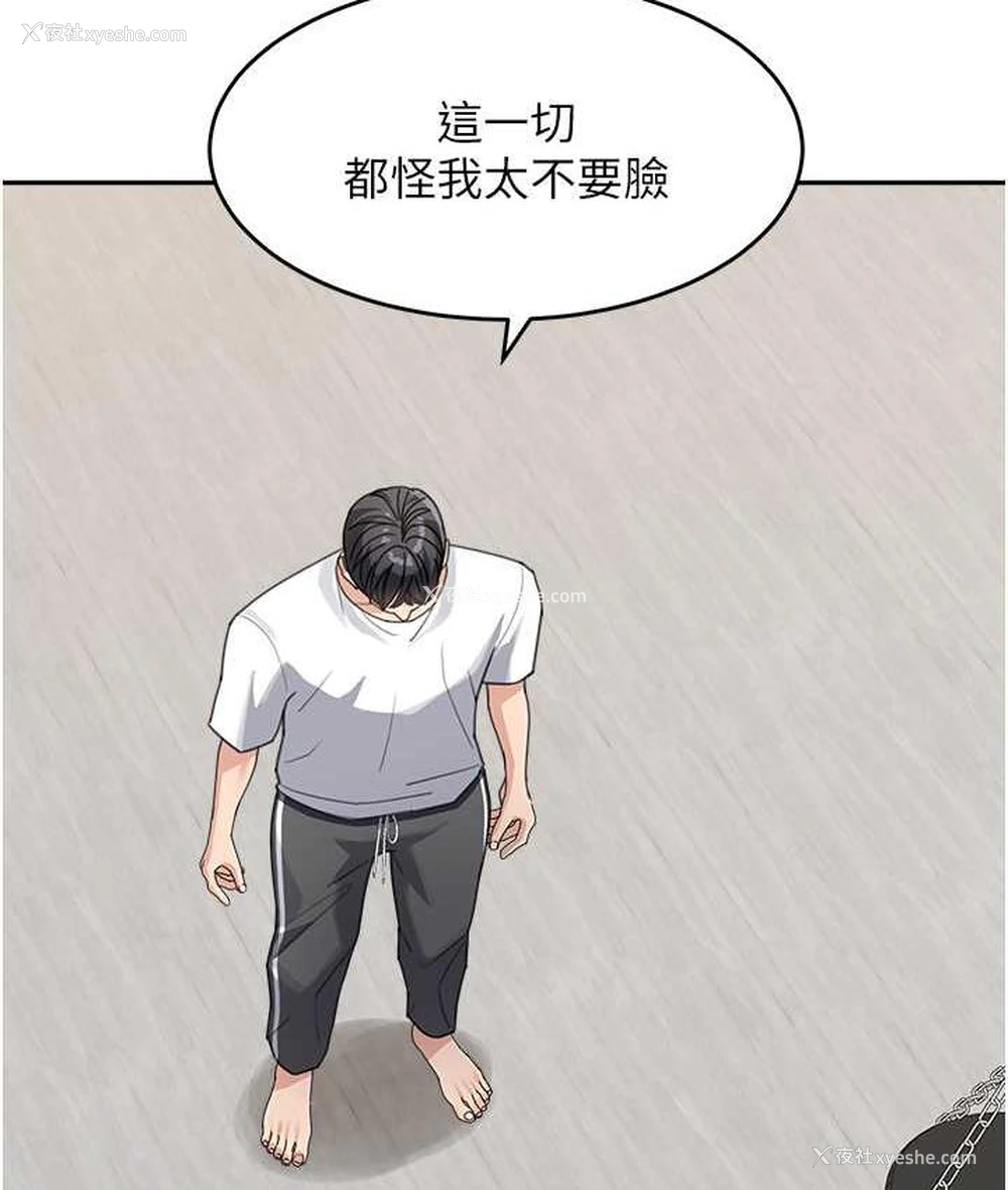 57P - 童颜继母