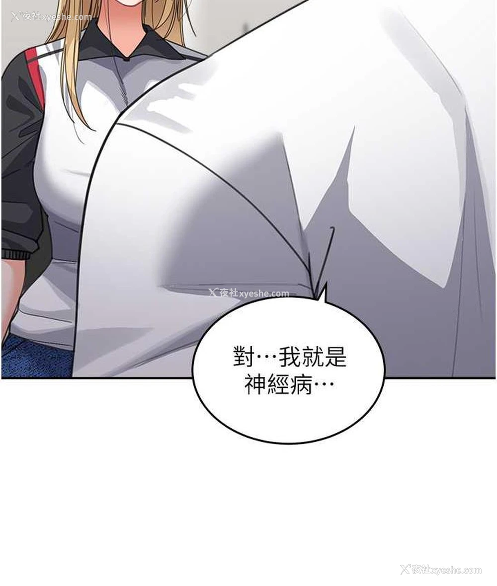 63P - 童颜继母