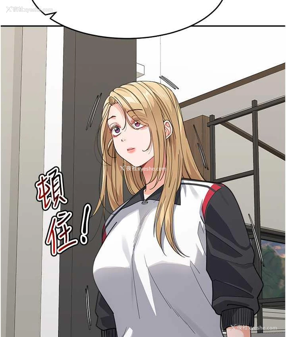 7P - 童颜继母