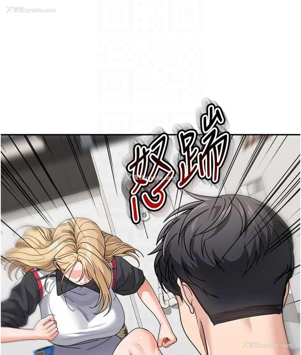 72P - 童颜继母