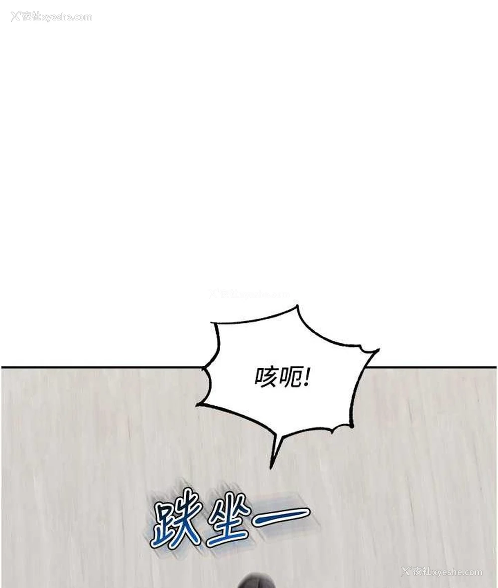 74P - 童颜继母