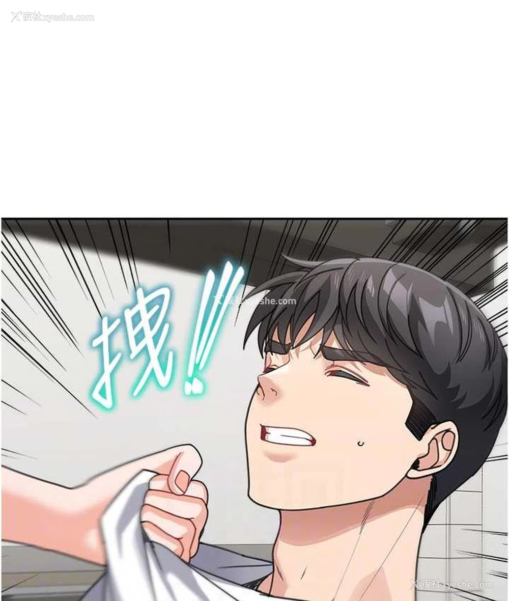 77P - 童颜继母