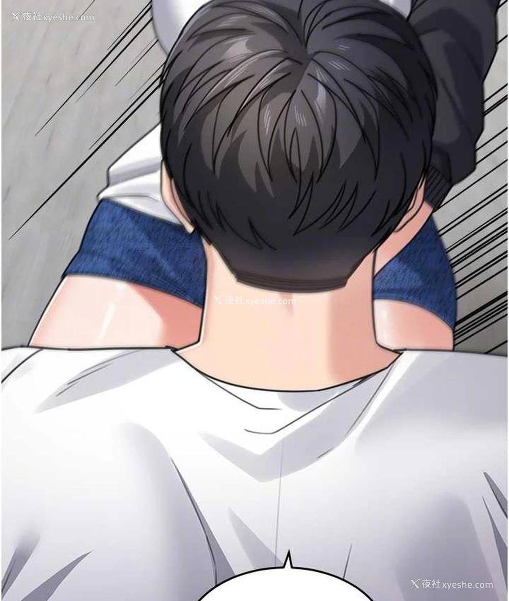 80P - 童颜继母