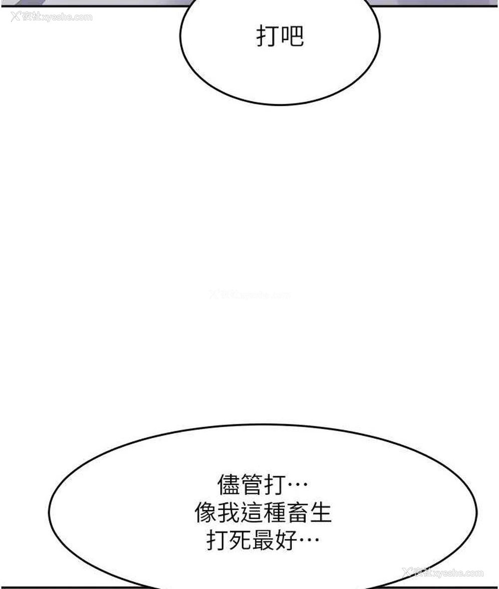 81P - 童颜继母