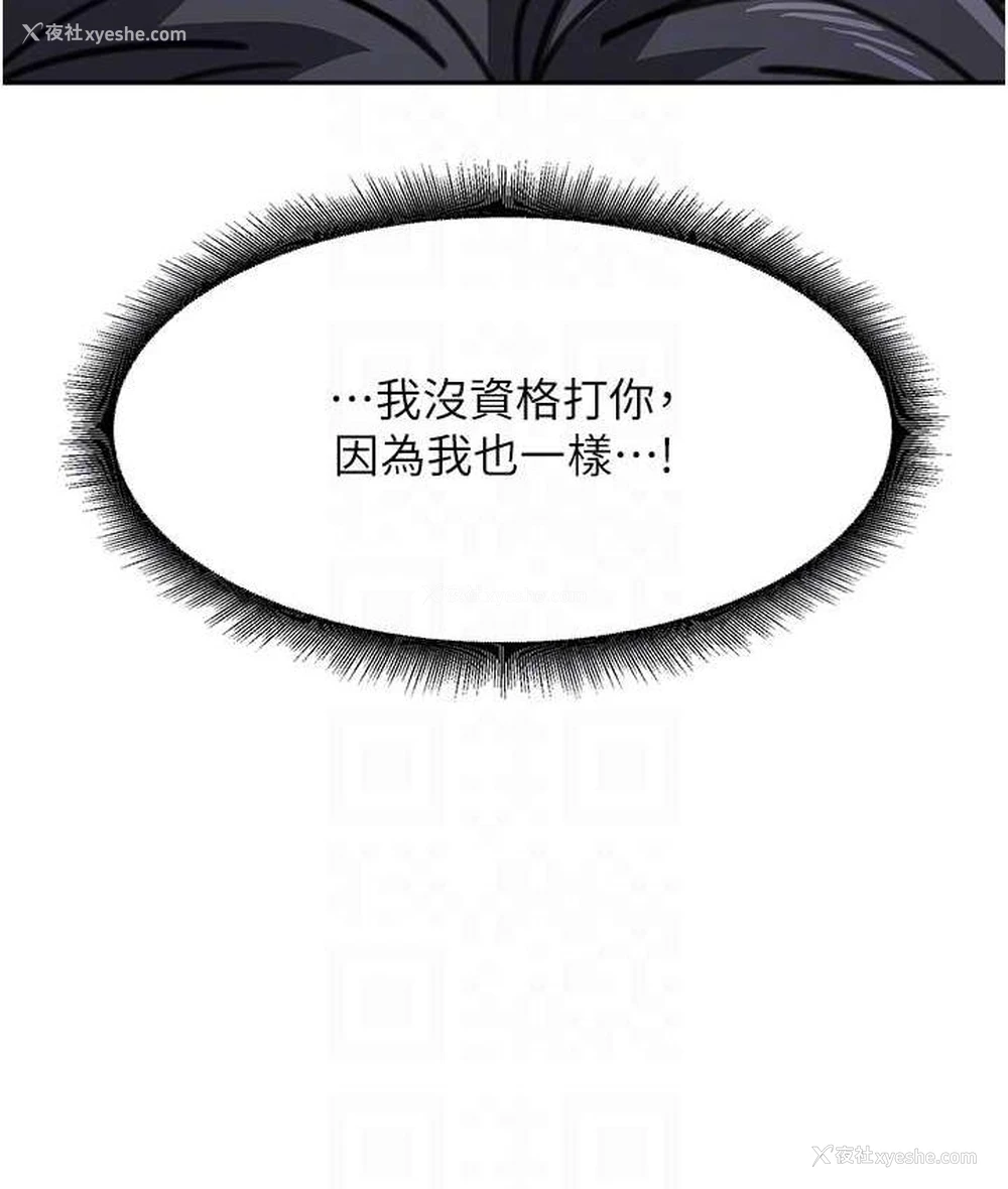 85P - 童颜继母