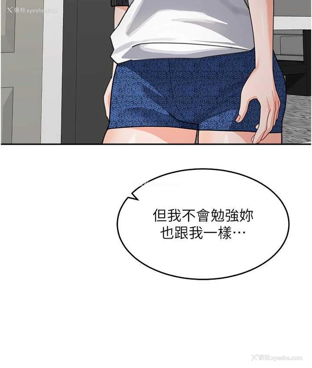 8P - 童颜继母