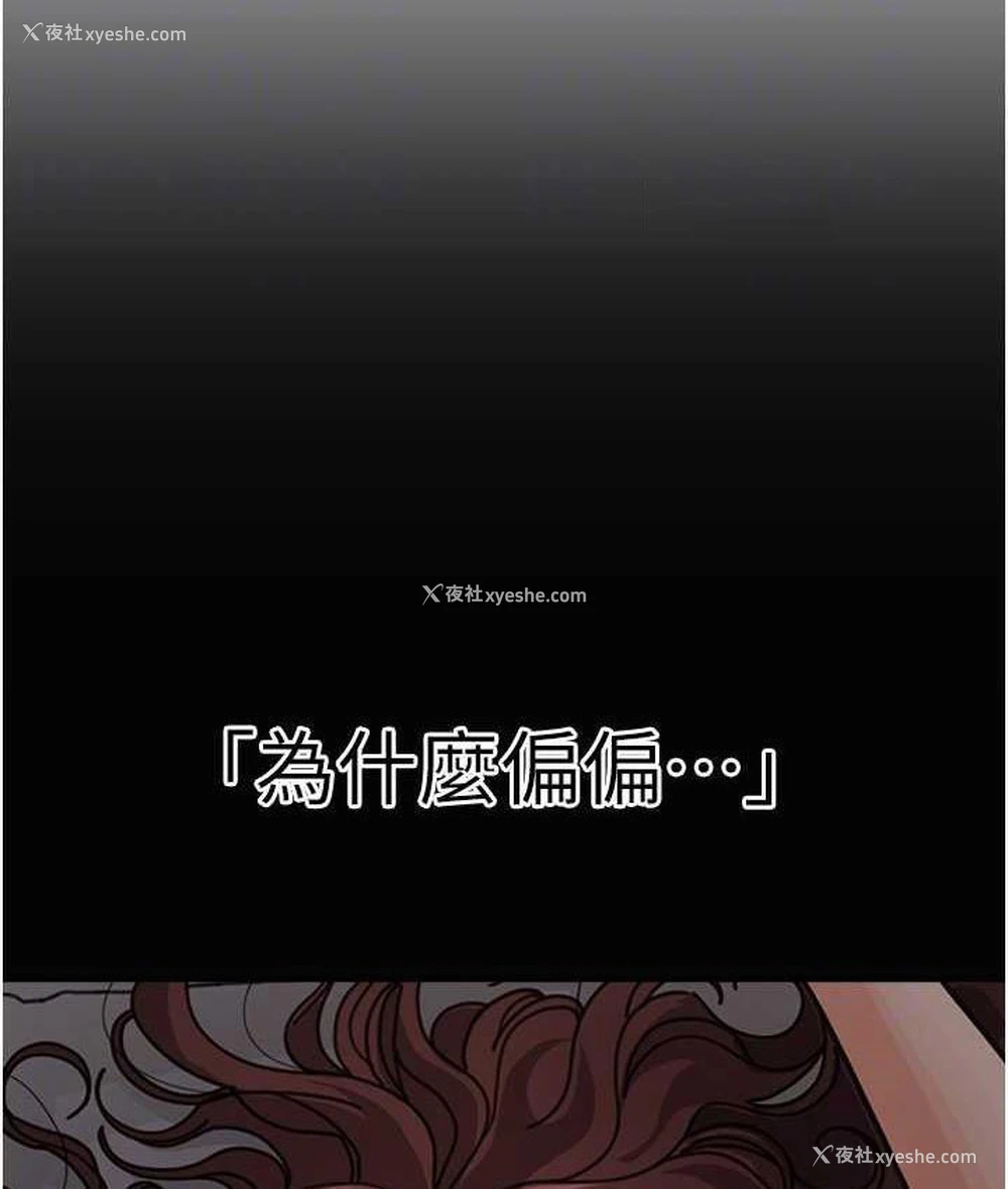 99P - 童颜继母