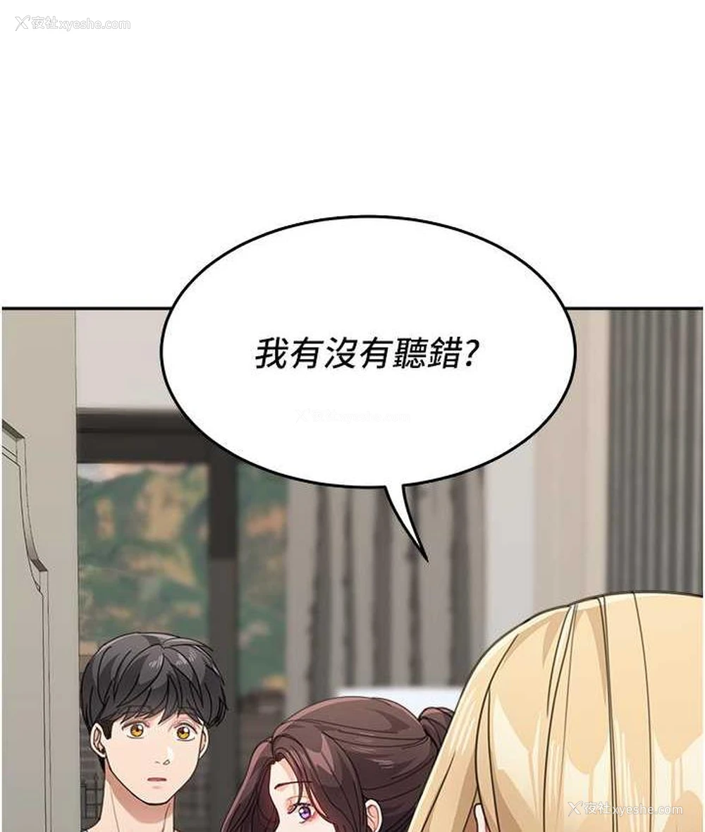 9P - 童颜继母