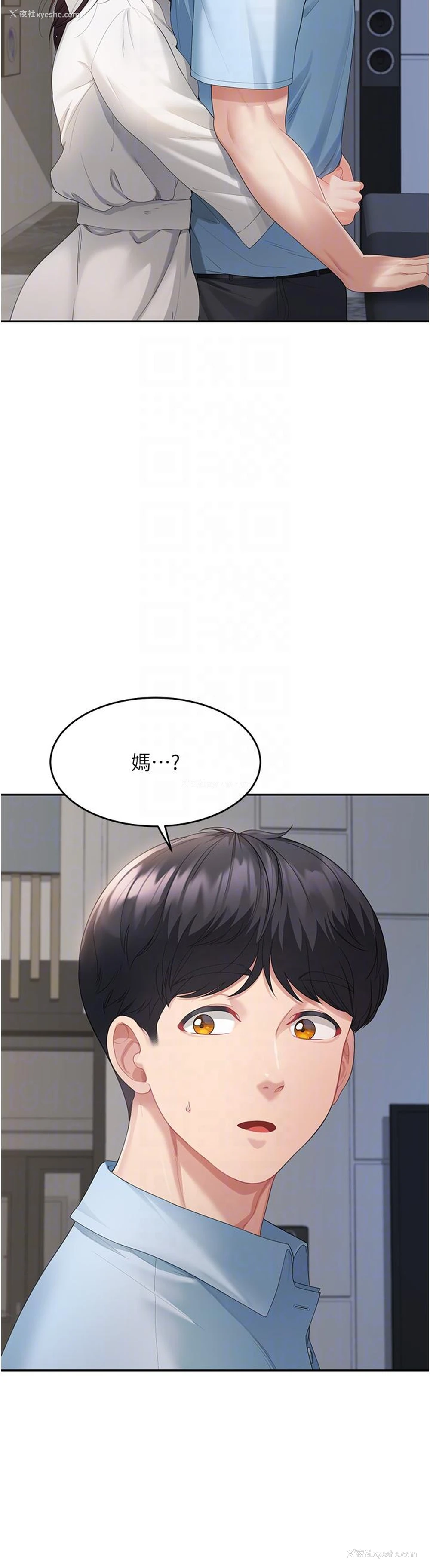 14P - 童颜继母