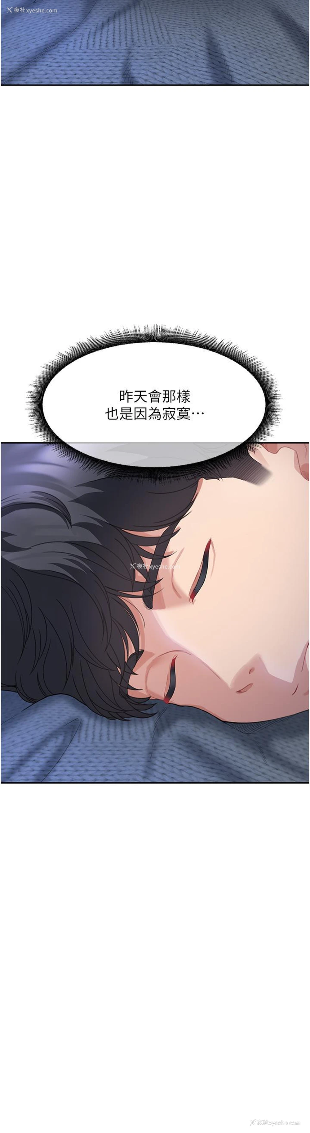 20P - 童颜继母