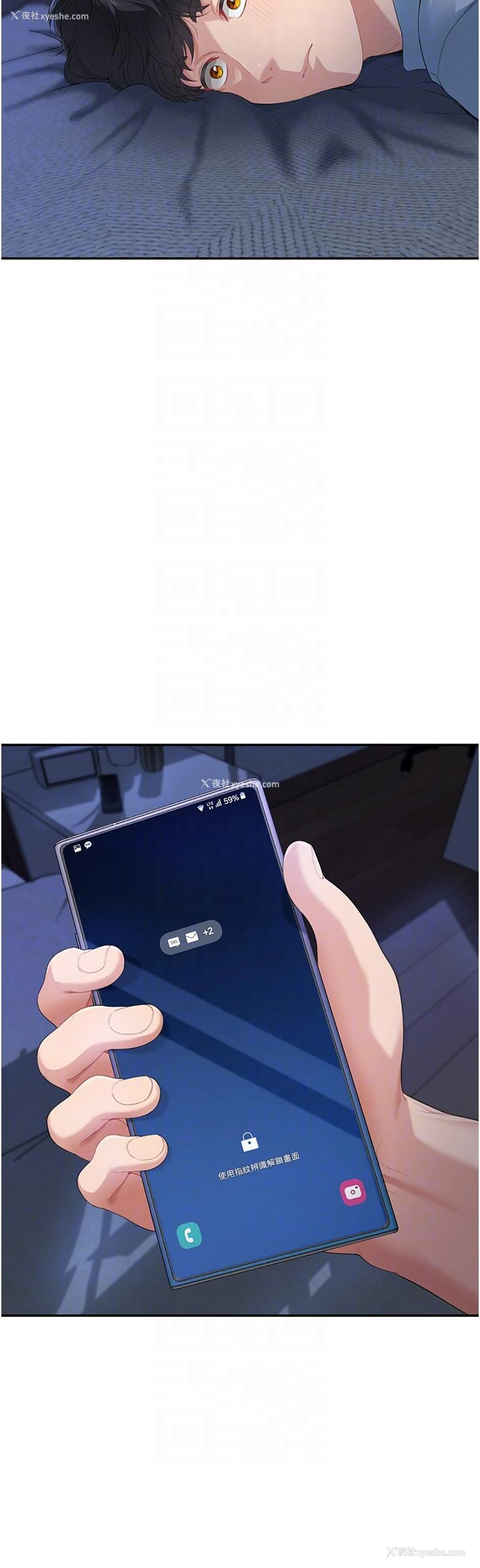 22P - 童颜继母