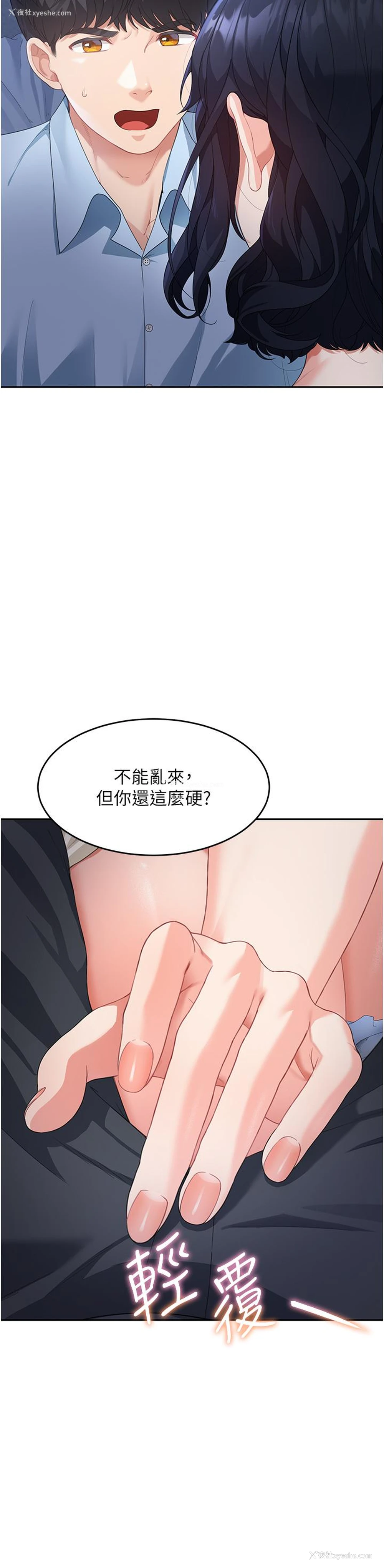 38P - 童颜继母