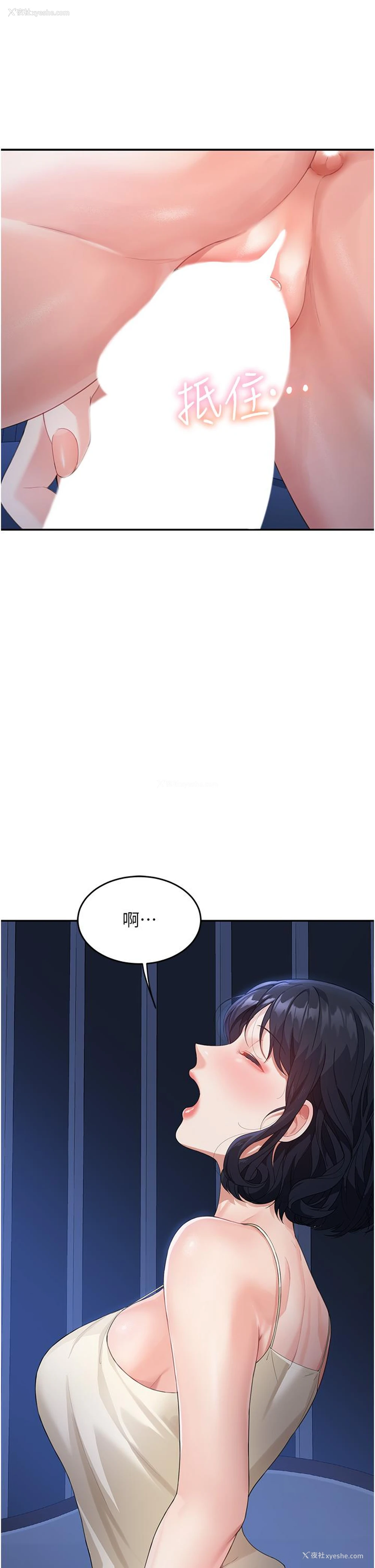 42P - 童颜继母