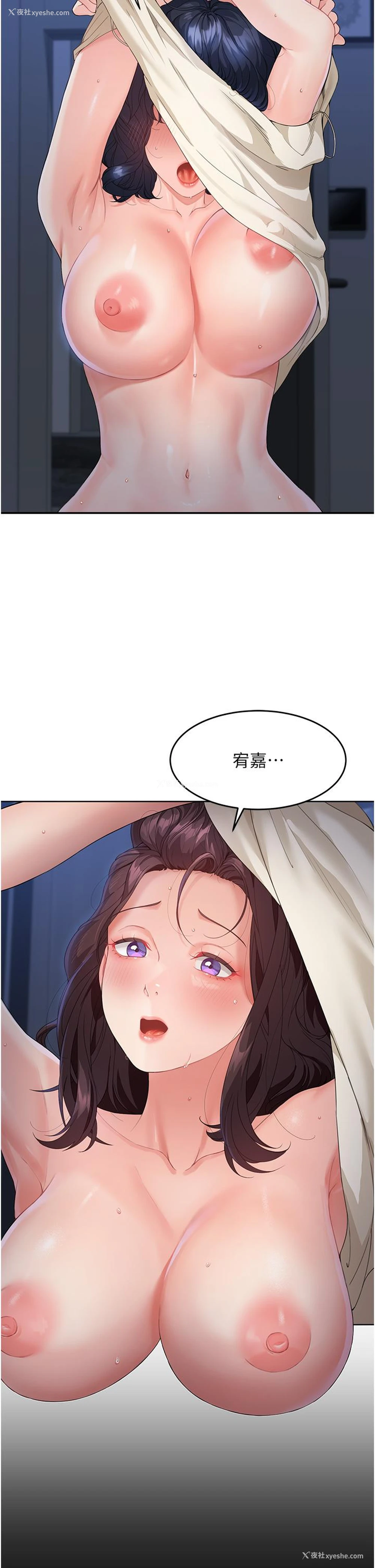 48P - 童颜继母