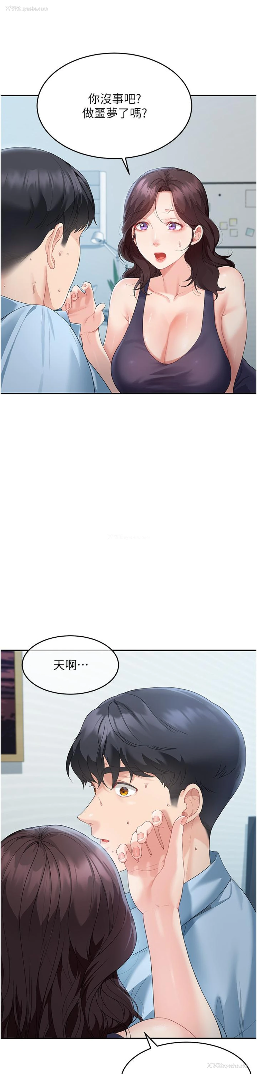 51P - 童颜继母