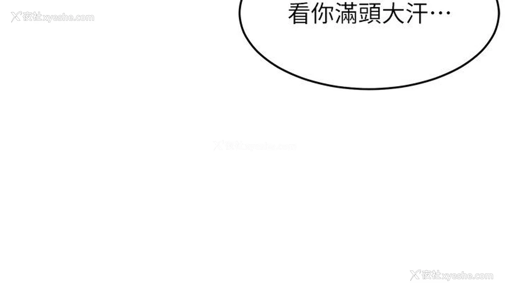52P - 童颜继母