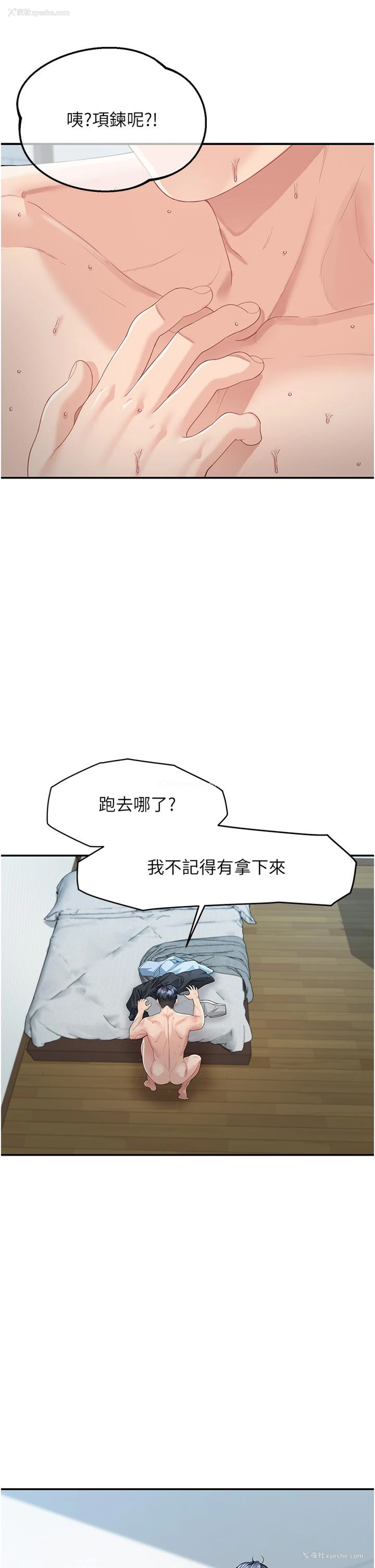 56P - 童颜继母