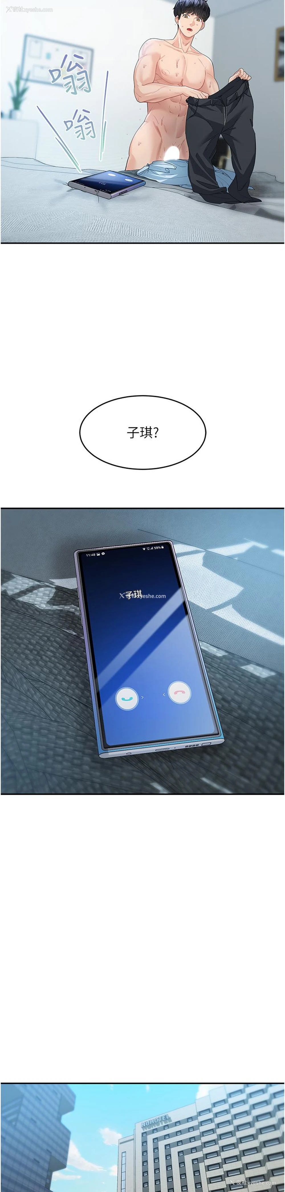 57P - 童颜继母