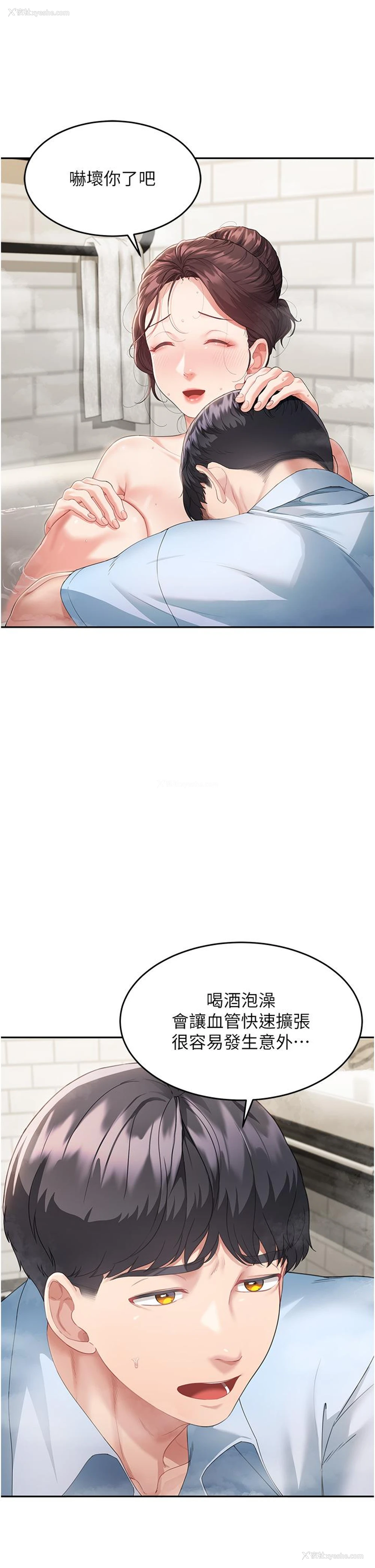 7P - 童颜继母