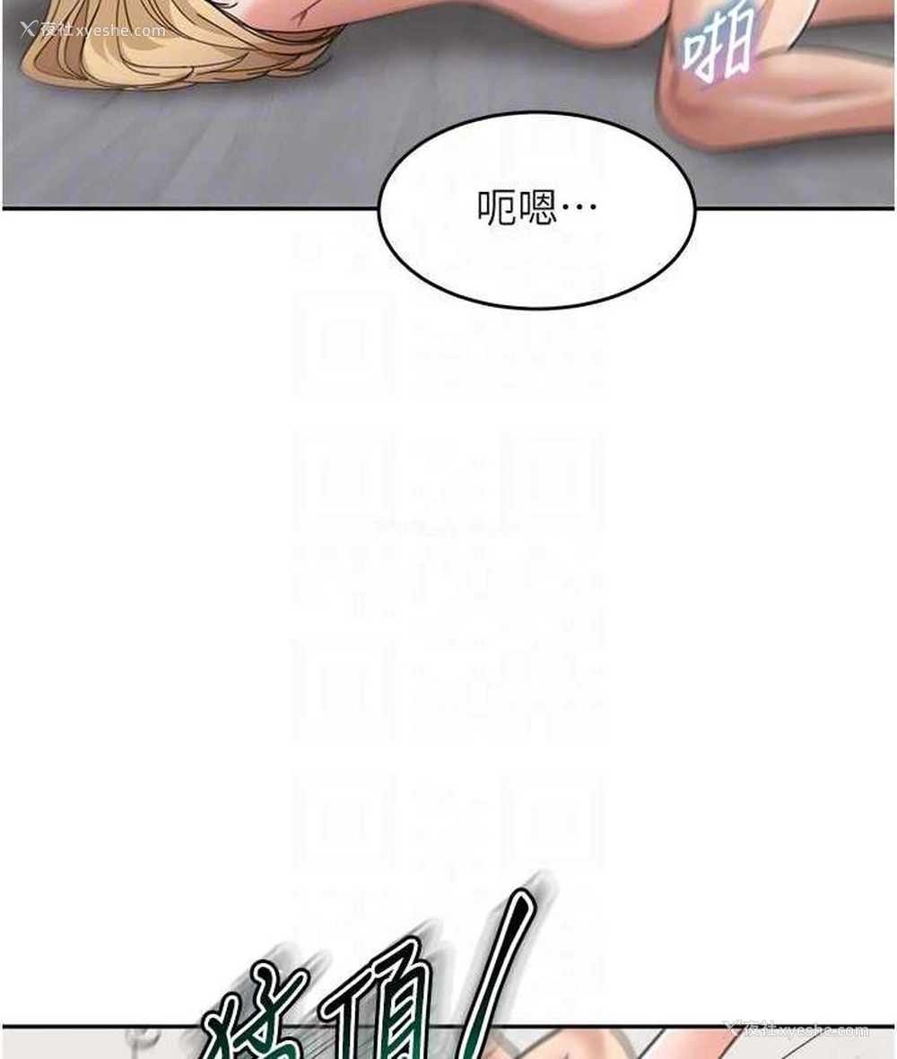 103P - 童颜继母