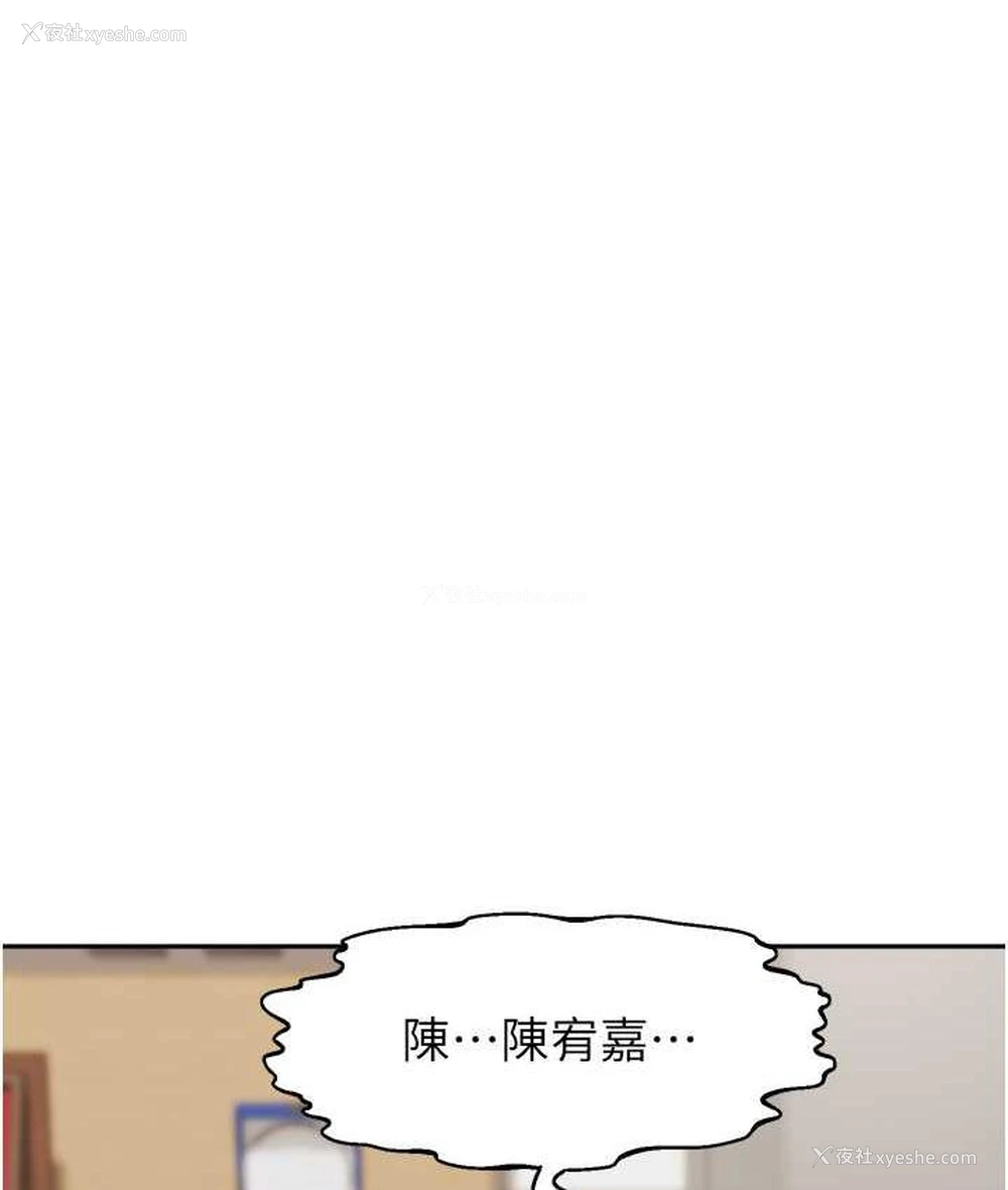 105P - 童颜继母