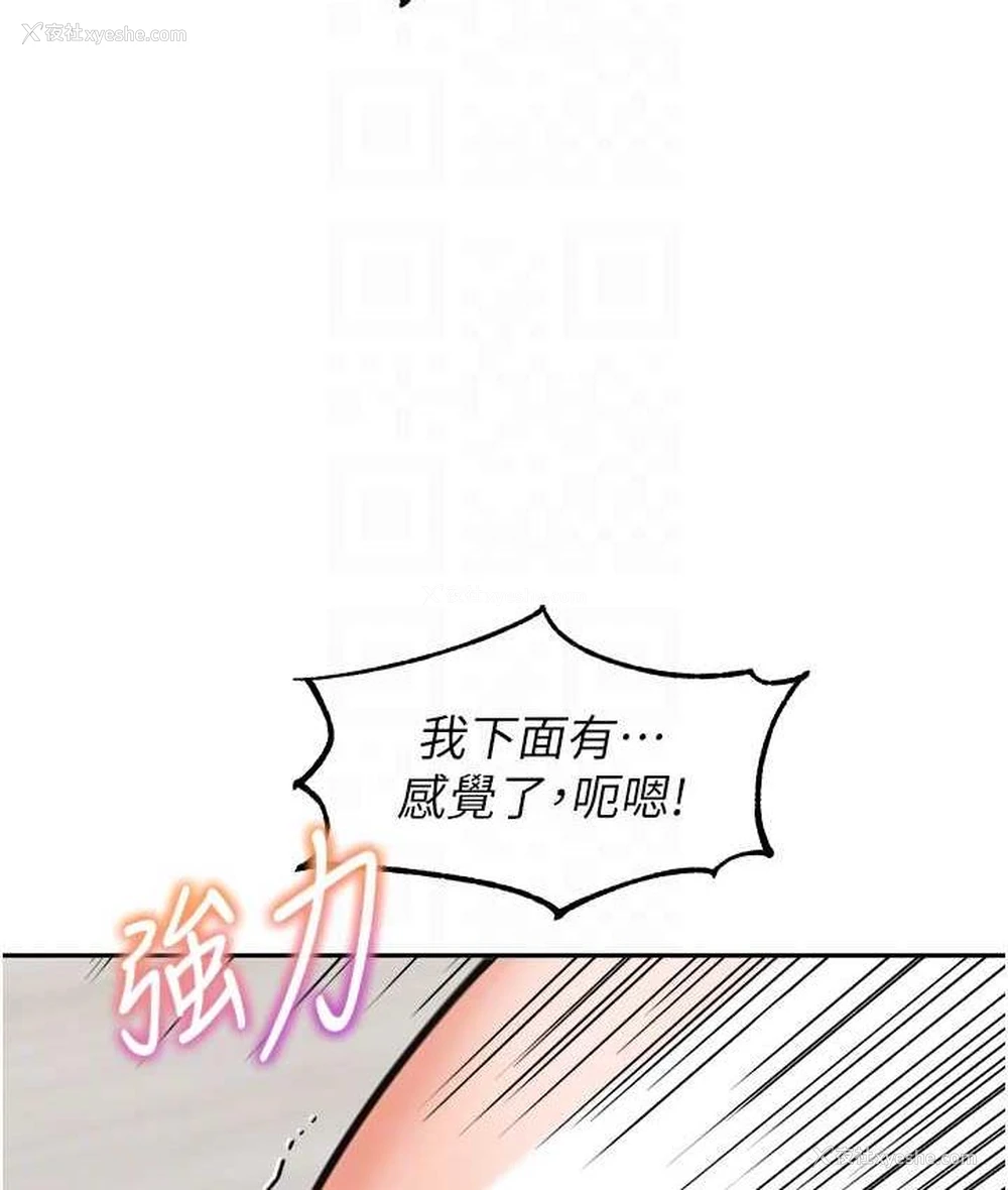 110P - 童颜继母
