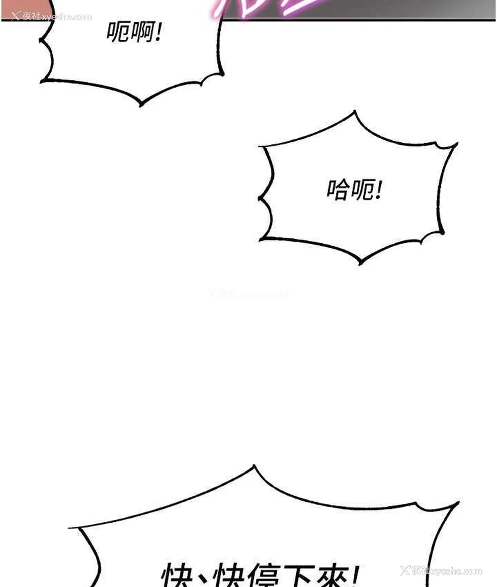 112P - 童颜继母