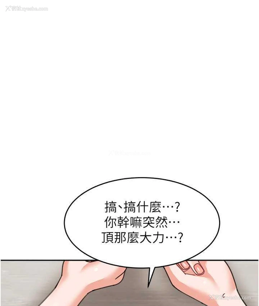 120P - 童颜继母