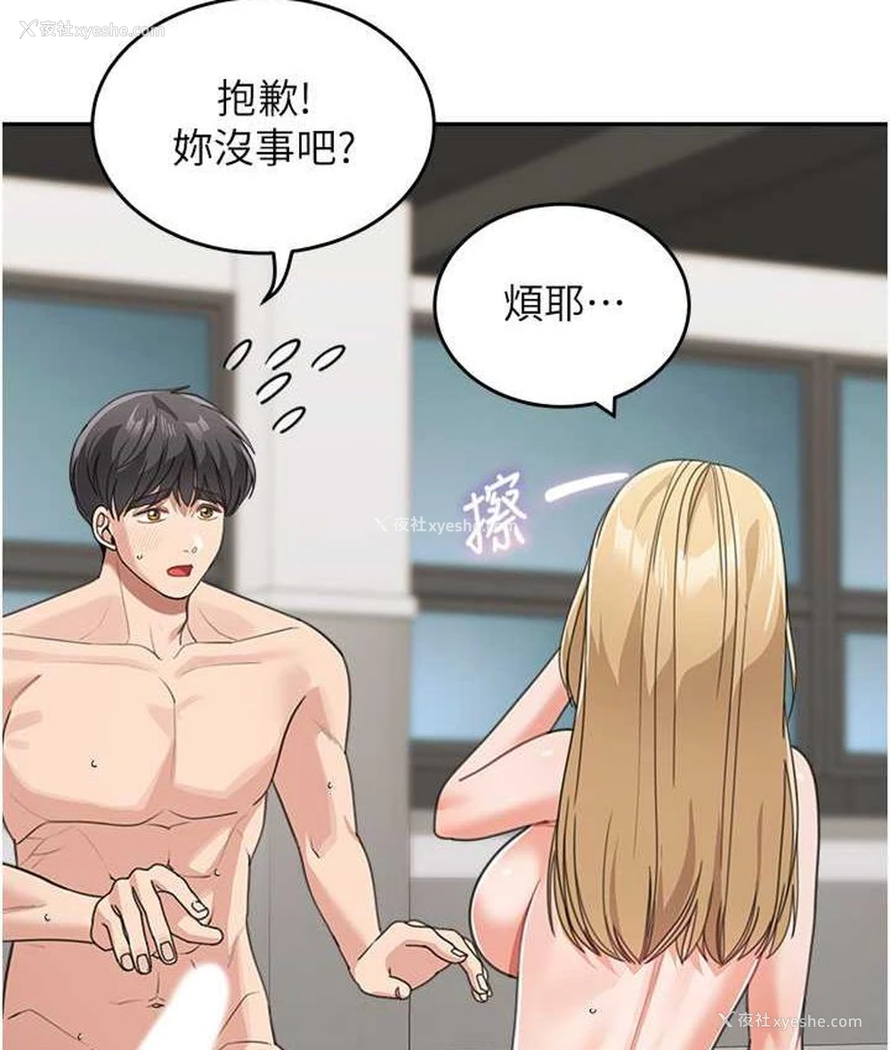 123P - 童颜继母