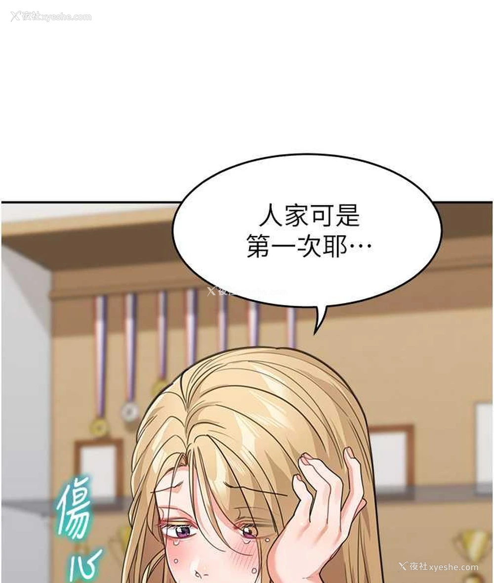 125P - 童颜继母