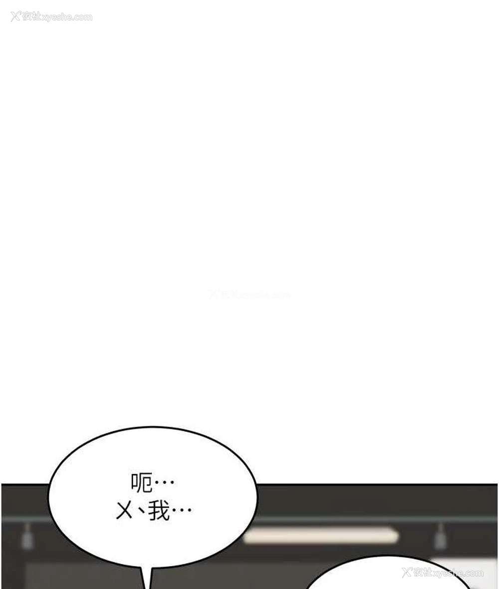 127P - 童颜继母