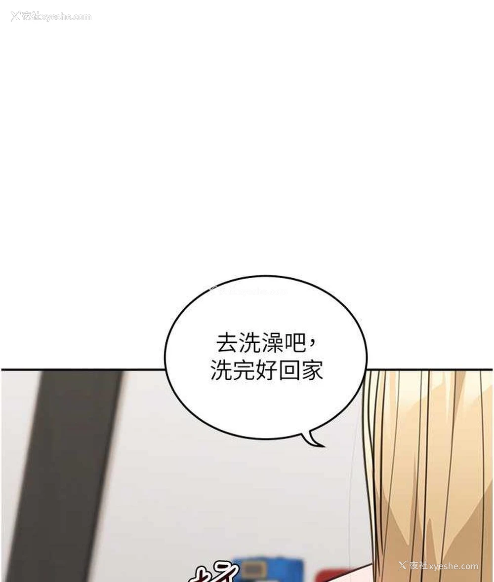 129P - 童颜继母
